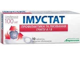 Imustat 100mg comp.film.(Arbidol)