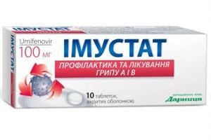 Imustat 100mg comp.film.(Arbidol) - poza produsului