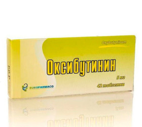 Oxibutinin 5mg comp. N40