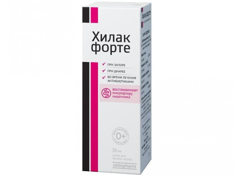 Hylac forte pic.orale 30ml - poza produsului