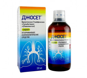 Jocet sirop 200ml