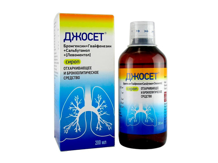 Jocet sirop 200ml - poza produsului