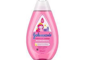 JB Set Sampon Bucle stralucitoare 300ml+ Spray 200ml