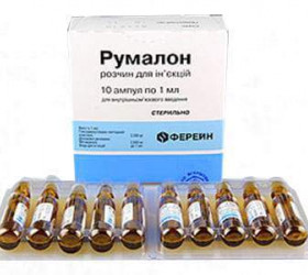 Rumalon sol.inj.1ml