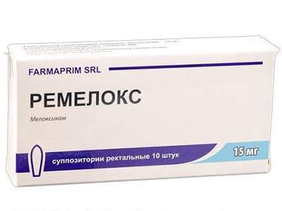 Remelox 15mg sup. - poza produsului