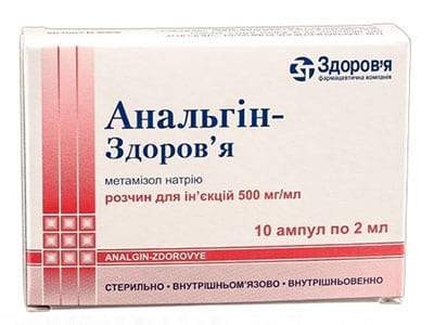 Analgin 50% sol.inj. 2ml - poza produsului