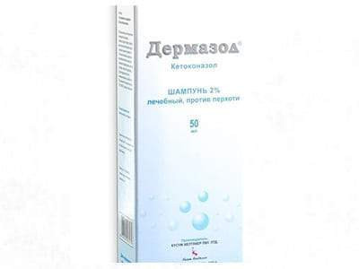 Dermazole Sampon 2% 50ml - poza produsului