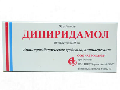 Dipiridamol 25mg comp. - poza produsului