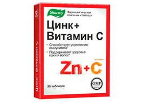 Zinc+vitamina C
