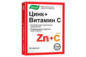 Zinc+vitamina C - poza produsului