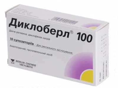 Dicloberl 100mg sup. - poza produsului