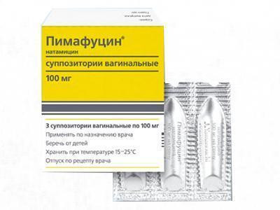 Pimafucin 100mg sup.vag. - poza produsului