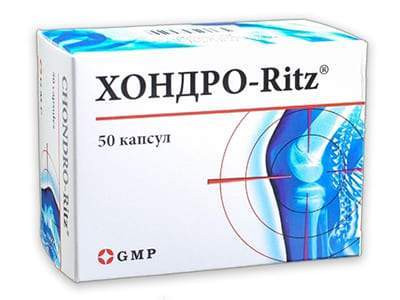 Chondro-Ritz 200mg+250mg caps. - poza produsului