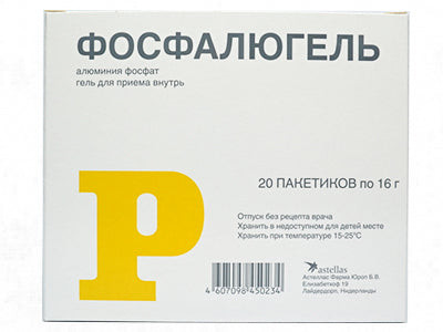 Phosphalugel 16g gel oral - poza produsului