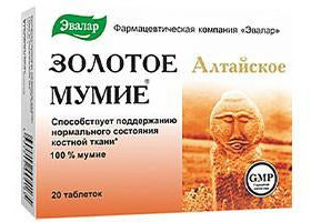 Mumie Zolotoe comp.