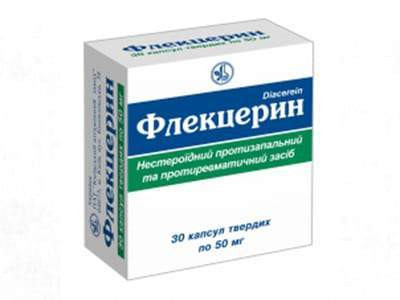 Flekcerin 50mg caps. - poza produsului