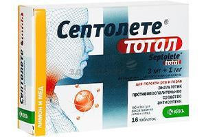 Septolete Total Lemon& Honey 3mg/1mg comp. - poza produsului