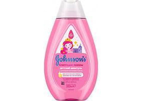 JB Sampon Bucle Stralucitoare 300ml