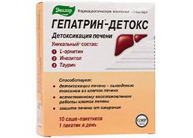 Hepatrin Detox sase caps.