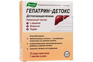 Hepatrin Detox sase caps. - poza produsului