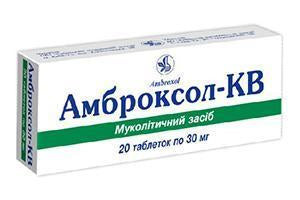 Ambroxol-KV 30mg comp. - poza produsului