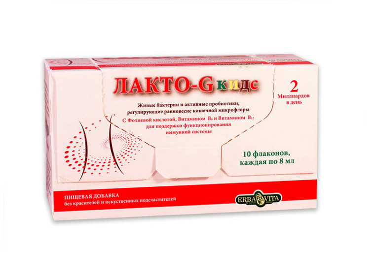Lacto-G sol.orala - poza produsului