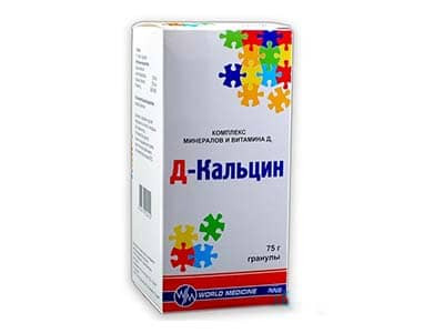 D-Calcin 125mg+375mg+3000UI/5g gran. 75g - poza produsului