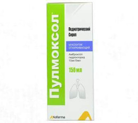 Pulmoxol 15mg/5ml sirop 150ml