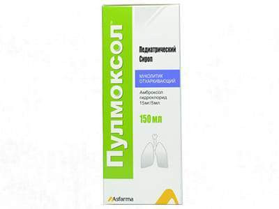 Pulmoxol 15mg/5ml sirop 150ml - poza produsului