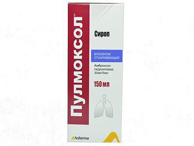 Pulmoxol 30mg/5ml sirop 150ml - poza produsului