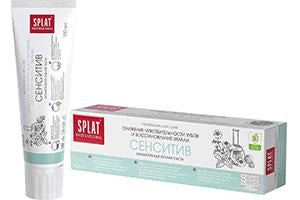 Splat Biomed pasta de dinti Sensitive 100ml - poza produsului