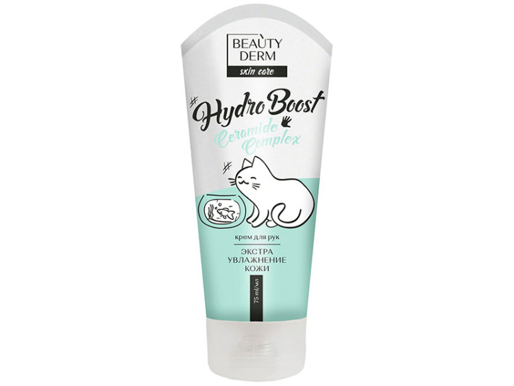 BEAUTY DERM Crema de maini Hydro Boost 75ml - poza produsului