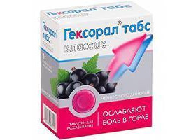 Hexoral Tabs Clasic comp. Coacaza neagra