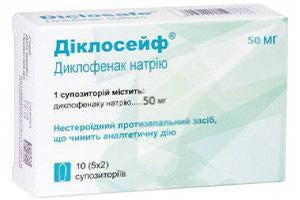 Diclosafe 50mg sup. - poza produsului