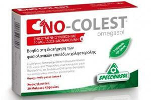 Nocolest caps.gelatin. - poza produsului