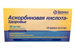 Acid ascorbic 50mg/ml sol.inj. 2ml - poza produsului