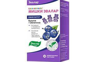 SBA Baby Imunitate ursulet (de la 3 ani) N30 - poza produsului
