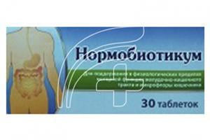 Normobioticum comp. - poza produsului