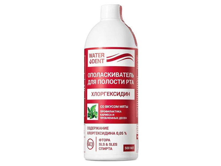 Global White Clatitor Waterdent clorhexidina 500ml new - poza produsului
