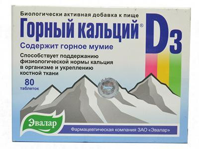 Gornii calciu-D3 comp. - poza produsului