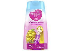 M Feia Sampon Silinie loconi 240ml