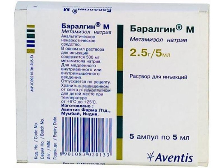 Baralgin sol.inj. 5ml - poza produsului