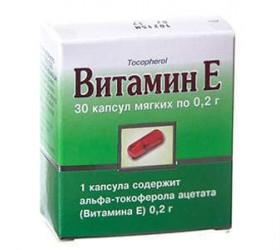 Vitamin E 200mg caps.moi