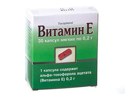 Vitamin E 200mg caps.moi - poza produsului