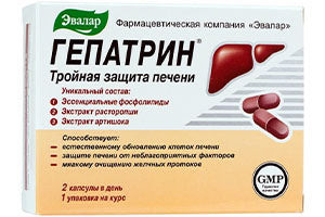 Hepatrin caps. - poza produsului