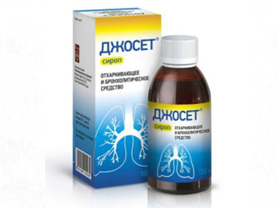 Jocet sirop 100ml - poza produsului