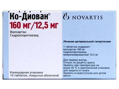 Co-Diovan 160mg+12.5mg comp.film. - poza produsului