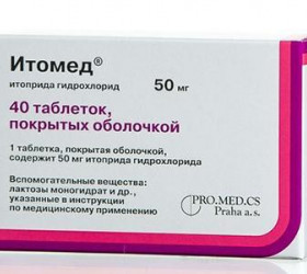 Itomed 50mg comp. film.