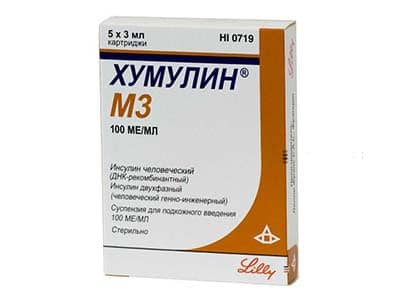 Humulin M3 100ui/ml cartus susp.inj. 3ml - poza produsului