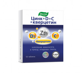 SBA Vitamina D3+Zn+ C+Quercetin tab.N50